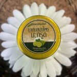 ยาดมสมุนไพรมะกรูด (1)