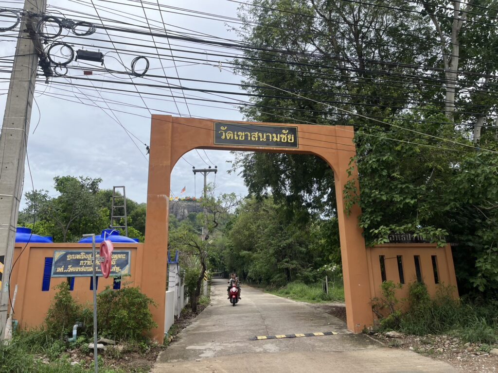 วัดเขาสนามชัย (51)